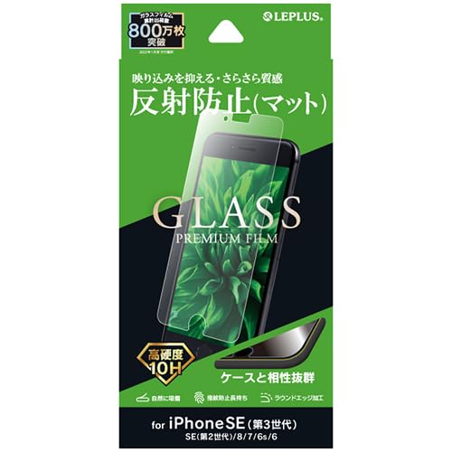Amazon | LEPLUS iPhone SE 第3世代 / SE 第2世代 / 8 / 7 / 6s / 6